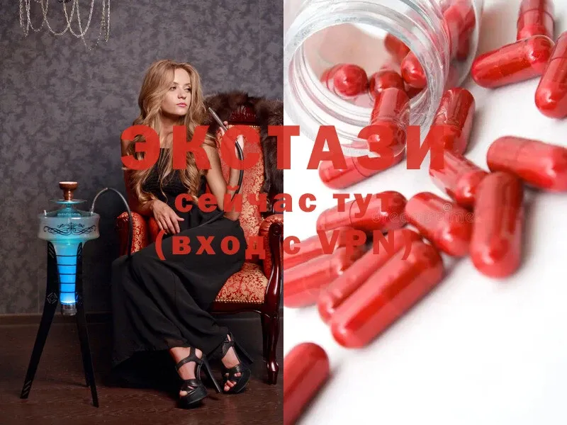 Ecstasy Дубай  Иланский 