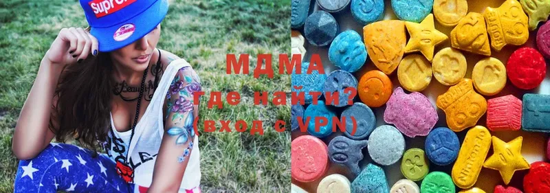 где купить наркотик  Иланский  MDMA VHQ 