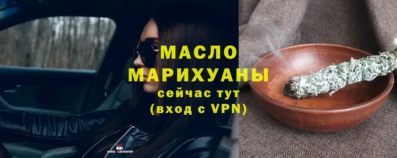 Дистиллят ТГК Wax Иланский